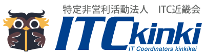 ITC近畿会会員