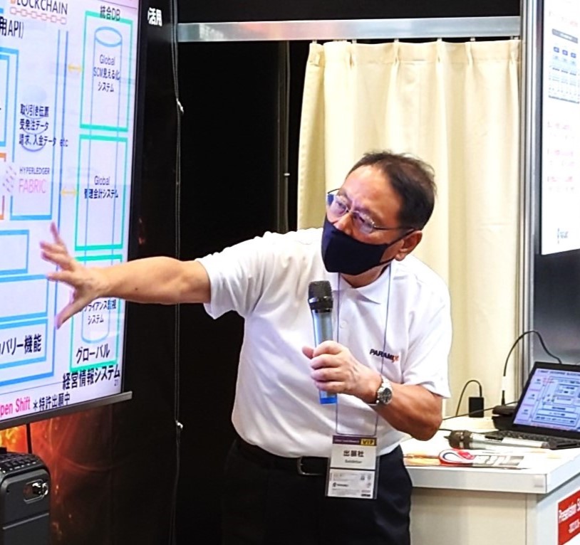 講演します『グローバル競争をリードするDX時代のSCM』